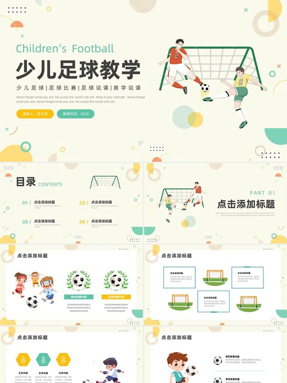 哪里有提供智能篮球训练指导的应用程序_0